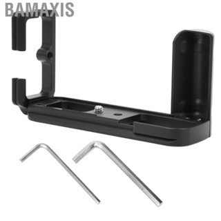 Bamaxis Aluminium Alloy Mirrorless  L Quick Release  Vertical Shooting for Fuji XT2