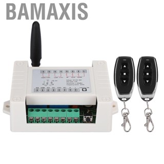 Bamaxis CH for Reverse Road Gate Electric Door 2CH  Forward