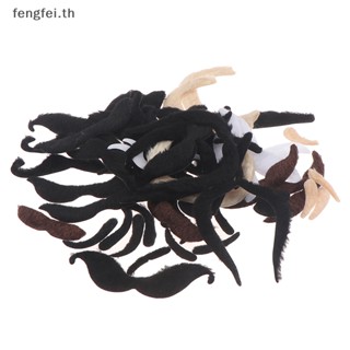 Fengfei หนวดปลอม สําหรับปาร์ตี้ฮาโลวีน 48 ชิ้น