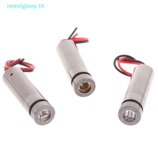 Remitglory โมดูลเลนส์กระจก 650nm 5mW สีแดง