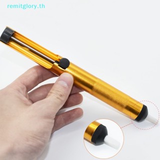 Remitglory ปากกาบัดกรี อลูมิเนียม โลหะ ดีบุก สําหรับงานเชื่อม