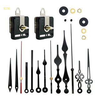 King อะไหล่ซ่อมกลไกนาฬิกาแขวนผนัง DIY 2 ชิ้น พร้อมเข็มนาฬิกา 5 คู่ แบบเปลี่ยน