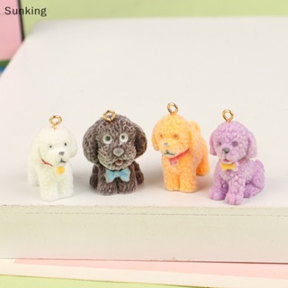 Sunking 5 ชิ้น การ์ตูนสุนัข Flocking Ch DIY พวงกุญแจ สร้อยคอ สร้อยข้อมือ ต่างหู จี้ พวงกุญแจ เครื่องประดับ ทําดี