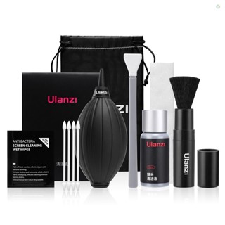 (adspth)Ulanzi 9-in-1 ชุดทําความสะอาดกล้อง พร้อมแปรงทําความสะอาด 1 ชิ้น เครื่องเป่าลมซิลิโคน 1 ชิ้น ไม้ทําความสะอาดเซนเซอร์ 1 ชิ้น ผ้าทําความสะอาด 2 ชิ้น ผ้าเช็ดทําความสะอาด 6 ชิ้น และผ้าเช็ดทําความสะอาด 50 ชิ้น