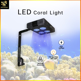 Reef LED A052 Coral Light 52W โคมไฟเลี้ยงปะการัง ตู้ปลาทะเล ตู้ปะการัง