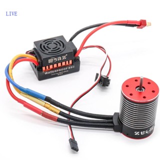 Live มอเตอร์ควบคุมความเร็วไฟฟ้า BEC 5 8V 3A 60A ESC กันน้ํา