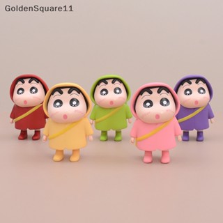 Goldensquare โมเดลฟิกเกอร์ PVC รูปการ์ตูนชินจังน่ารัก ขนาด 10 ซม. สําหรับเก็บสะสม 1 ชิ้น