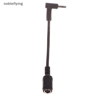 Nf อะแดปเตอร์แปลงสายชาร์จ DC 7.4 มม. เป็น 4.5 มม. 1 ชิ้น nobleflying