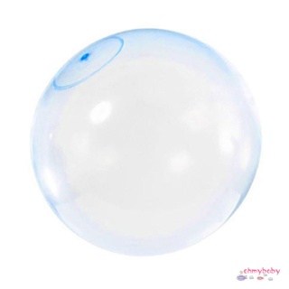 ลูกบอลฟองเป่าลมเด็กกลางแจ้ง Soft Air Water Filled Bubble Ball Blow Up ลูกโป่งของเล่นเกมปาร์ตี้สนุกของขวัญที่ดี [N/17]