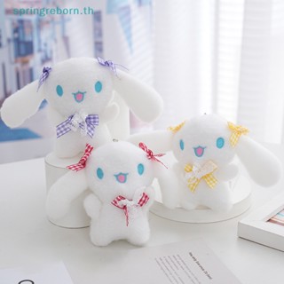 # Beauty yourself # Sanrio Series Cinnamoroll Kuromi พวงกุญแจ จี้ตุ๊กตานุ่ม รูปการ์ตูนน่ารัก สําหรับตกแต่งกระเป๋านักเรียน