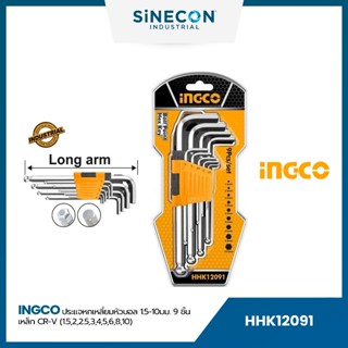 INGCO ประแจหกเหลี่ยมหัวบอล 1.5-10 มม. 9 ชิ้น เหล็ก CR-V (1.5,2,2.5,3,4,5,6,8,10)(HHK12091)