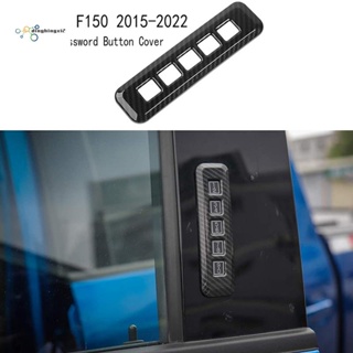 อุปกรณ์ล็อคประตู แบบใส่รหัสผ่าน สําหรับ Ford F150 2015-2022 (1 ชิ้น)