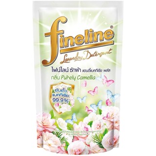 LeeMart น้ำยาซักผ้า ไฟน์ไลน์ FineLine 400ML ซักผ้า ไฟไล ซักน้ำ ฟายลาย สูตร สีเขียว ขนาด 400 มล.