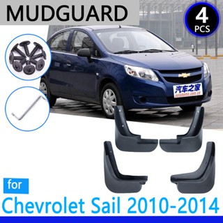 บังโคลนรถยนต์ อุปกรณ์เสริม แบบเปลี่ยน สําหรับ Chevrolet Sail 2010~2014 Classic 2012 2013