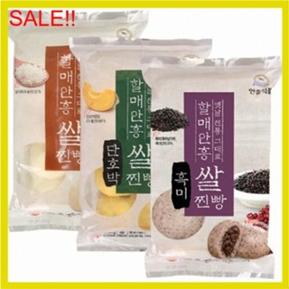 พร้อมส่ง 쌀찐빵 ซาลาเปาไส้ถั่วแดงกวน Korean Steamed Red Bean Buns 10ลูก/500g