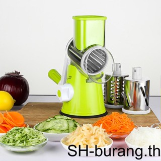 Slicer เครื่องขูดผัก และผลไม้ อเนกประสงค์