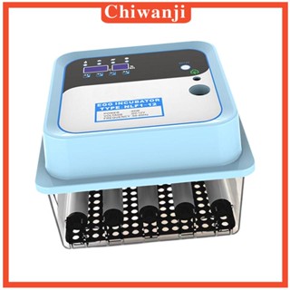 [Chiwanji] เครื่องฟักไข่อัตโนมัติ พร้อมเทียนไข่
