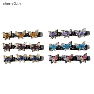 [cherry2] กิ๊บติดผมถักเปีย รูปผีเสื้อ ขนาดเล็ก สีดํา 3 ชิ้น สําหรับผู้หญิง [TH]