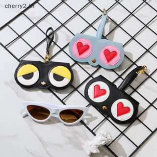 [cherry2] เคสกระเป๋าหนัง PU สําหรับใส่แว่นตากันแดด [TH]