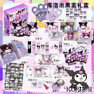 กล่องของขวัญ Kuromi Sanrio สีดํา สีทอง 31 ชิ้น ต่อชุด