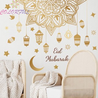 สติกเกอร์พีวีซี ติดผนัง ตกแต่งบ้าน ลาย Ramadan Eid Mubarak Stars Moon Style