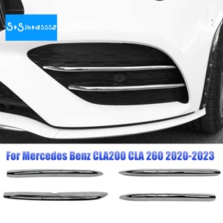 สติกเกอร์ติดกันชนหน้า กระจังหน้าตัดหมอก สําหรับ Mercedes Benz CLA200 CLA 260 2020-2023 4 ชิ้น