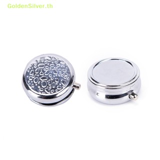 Goldensilver กล่องเก็บยา แบบโลหะ สีเงิน สําหรับเดินทาง TH