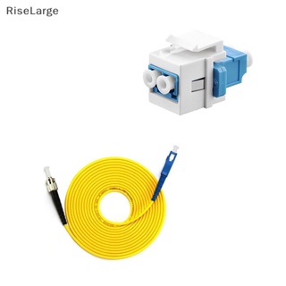 [RiseLarge] อะแดปเตอร์ไฟเบอร์ออปติก LC เป็น LC Duplex 10GB F/F