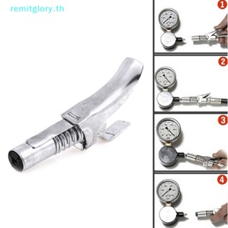 Remitglory ข้อต่อจาระบี 1/8 NPT 10000psi ล็อคง่าย