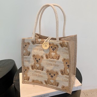 Linen Tote Bag กระเป๋าสะพาย กระเป๋าช้อปปิ้ง กระเป๋าแฟชั่น กระเป๋าถือ กระเป๋าสะพายใบเล็ก กระเป๋าผ้าแคนวาส ลายหมีน่ารัก