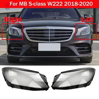 กรอบไฟหน้า แบบใส สําหรับ Mercedes Benz S-Class W222 S320 S400 S500 S600 2018-2023 1 คู่