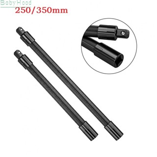 【Big Discounts】Drive Socket Extension Bar Adapter Connective Rod Flexible Shaft Ratchet Wrench#BBHOOD