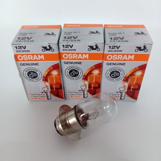 หลอดไฟหน้า OSRAM T19 STD (แสงเดิม) 25W (7335) ออสแรม หลอดไฟ หลอดไฟหน้า ขั้ว T19 ของแท้ 100% สินค้าคุณภาพ