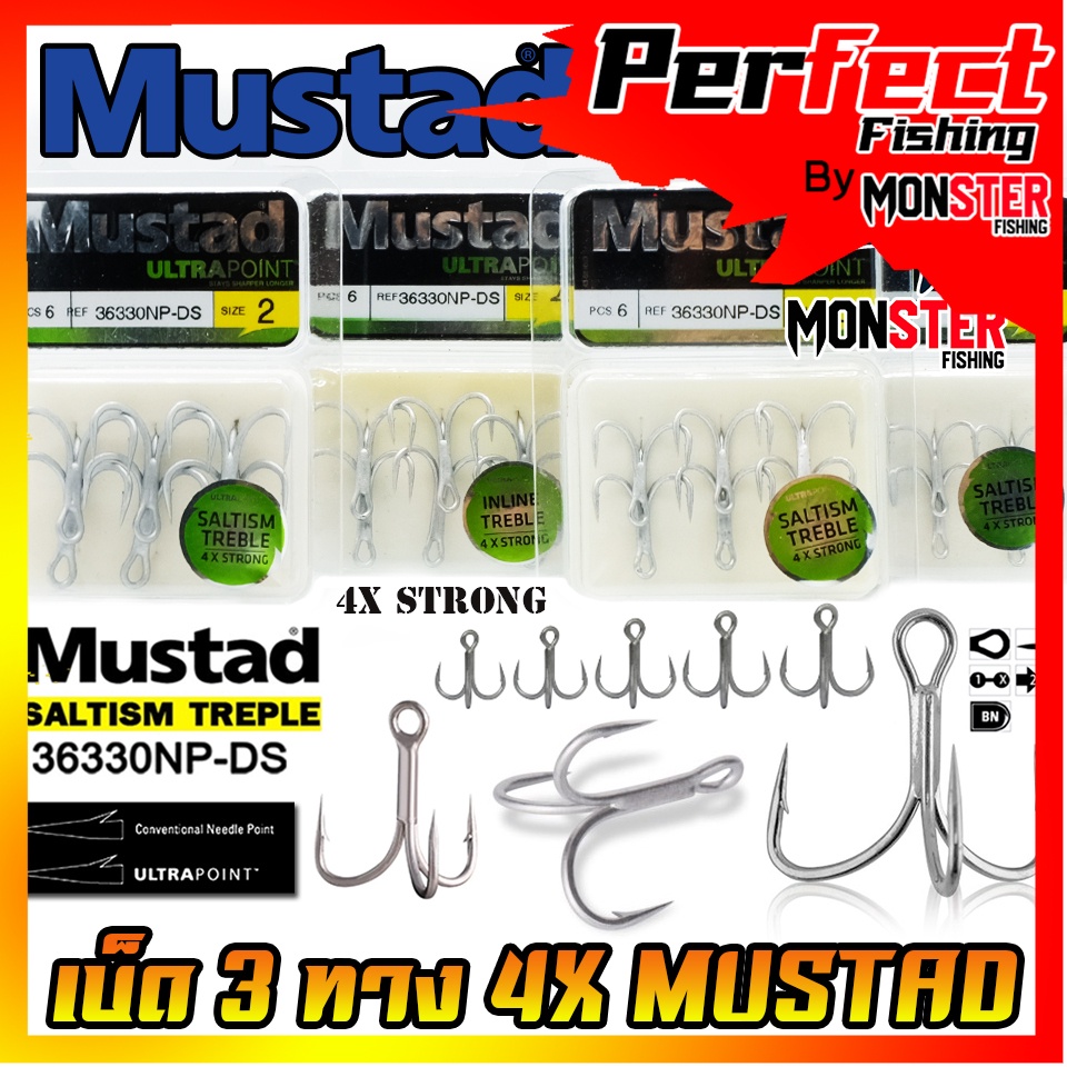 เบ็ดมัสตาด 3 ทาง MUSTAD SALTISM TREPLE 4X STRONG (36330NP-DS)