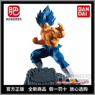 Bandai ฟิกเกอร์แว่นตา Dragon Ball Burst Fierce Battle Vegeta ครบรอบ 6 ปี CEG1