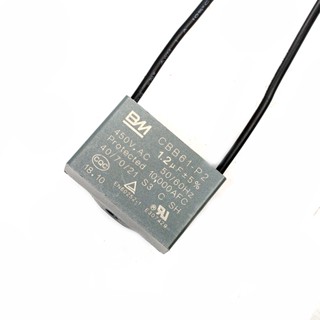 มอเตอร์พัดลมติดเพดาน BM 450V 1.2UF CBB61 ทรงสี่เหลี่ยมผืนผ้า