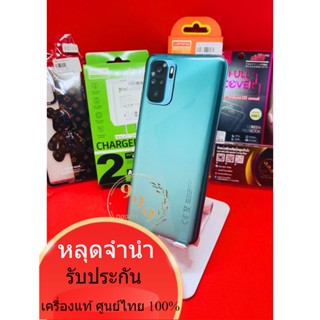 Redmi Note 10 Ram4 Rom64 จอแท้ ปกติทุกระบบ มีสินค้าพร้อมส่งตลอด