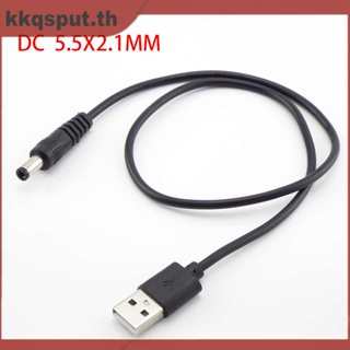 สายเคเบิลเชื่อมต่อ USB type A ตัวผู้ เป็น DC 5.5x2.1 มม. ยาว 0.5 1 2 ม. DIY THK2