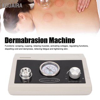 KODAIRA เครื่องป้องแรงดันลบ 3 ขนาดส่งเสริมการไหลเวียนของการขุดเส้นเมอริเดียน Gua Sha Massager 100-240V