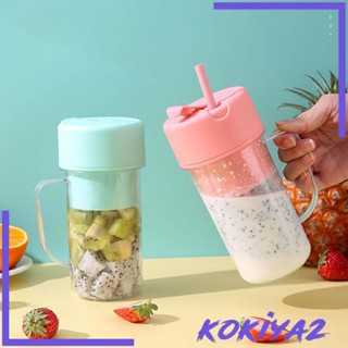 [Kokiya2] เครื่องปั่นน้ําผลไม้ไฟฟ้า ขนาดเล็ก 14 ออนซ์ ชาร์จได้ สําหรับเล่นกีฬา