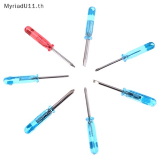 Myriadu ชุดไขควงไขว้ ขนาดเล็ก 45 มม. x 3 มม. สีฟ้า สําหรับซ่อมแซม 7 ชิ้น ต่อชุด
 .