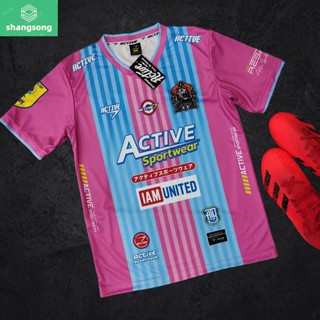 เสื้อบอล เสื้อกีฬา พิมพ์ลาย ผ้าเม็ดข้าวสารเกรดพรีเมี่ยม สุ่มเบอร์ (V.1PB) ชมพู-ฟ้า shangsong