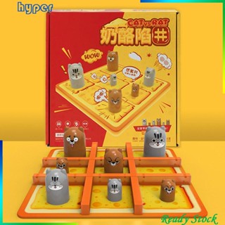 [ Tic TAC Toe Game Kids Puzzle เกมตกแต่งโต๊ะกาแฟ กลยุทธ์การตกแต่ง