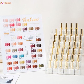 สีเจล Tencoco 42 Color Ice Penetrating Nail Polish Jelly Ice Nude Colour Manicure Shop Dedicated 2023 New Nail Polish Glue veemm