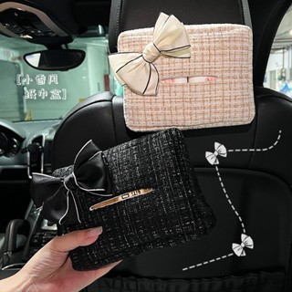 New Classic Style Car Tissue Storage Box Hanging Cute Bow Tissue Box for Car Multifunctional Car Tissue Box Car storage  Car tissue  car  interior accessoriesb