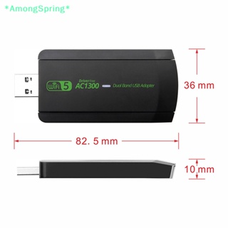 Amongspring&gt; อะแดปเตอร์รับสัญญาณเครือข่ายไร้สาย 1300Mbps USB3.0 WIFI Dual Band 2.4G 5Ghz สําหรับ PC ใหม่