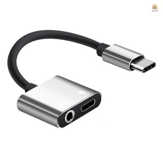 2 in 1 อะแดปเตอร์ชาร์จเสียง Type-C พร้อมพอร์ตชาร์จ Type C แจ็คหูฟัง 3.5 มม. แปลง USB-C เข้ากันได้กับสมาร์ทโฟน Letv 2 Xiaomi Huawei พร้อมอินเตอร์เฟซ Type-C