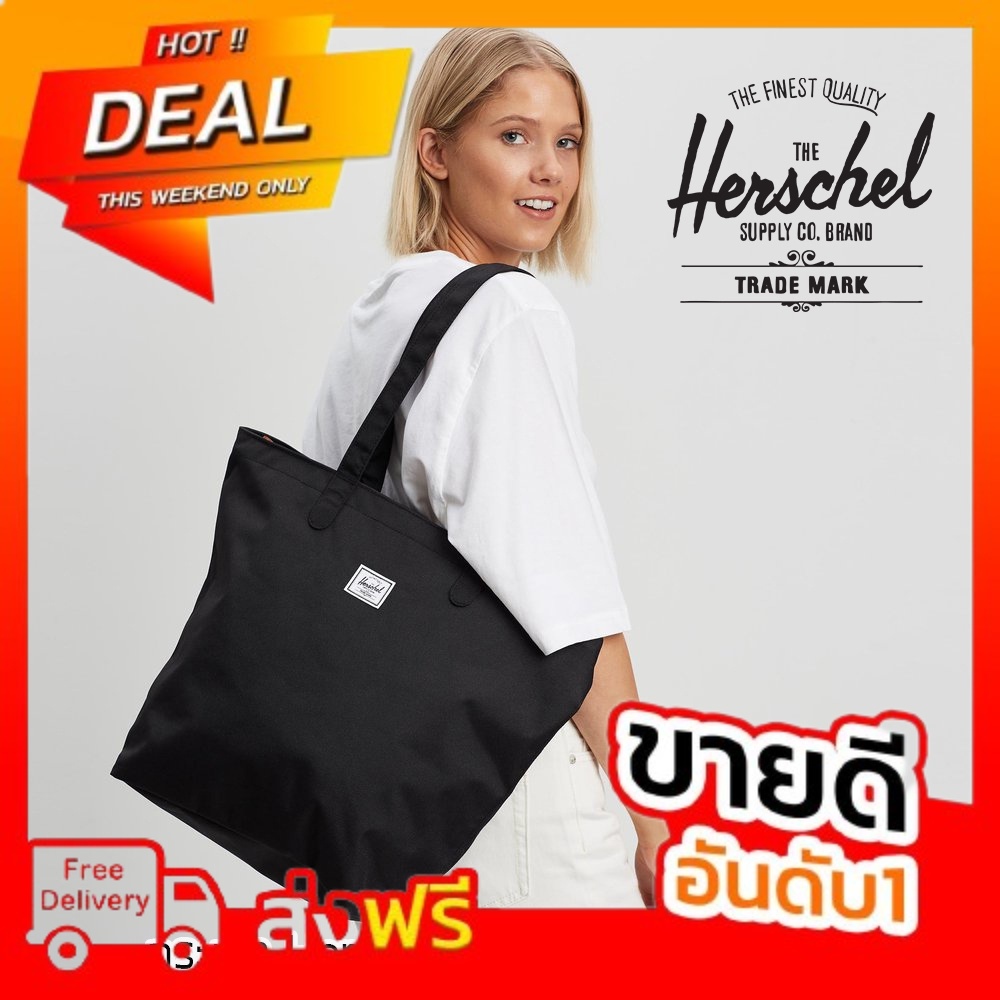 กระเป๋าสะพายข้าง Herschel Mica Tote Bag ของใหม่ ของแท้ พร้อมส่งจากไทย