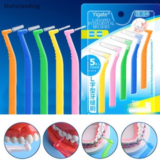 Outstanding ใหม่ 5 ชิ้น / กล่อง ผลัก ดึง แปรงซอกฟัน ดูแลช่องปาก ฟัน ไวท์เทนนิ่ง ฟัน แปรง ใหม่