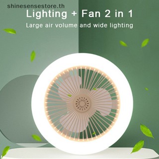 Shine พัดลมติดเพดาน พร้อมไฟ และตัวควบคุม 360° โคมไฟระย้าไฟฟ้า E27 หมุนได้ สําหรับตกแต่งบ้าน เพดาน